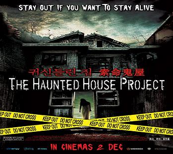 فيلم The Haunted House Project 2010 مترجم - رعب اسيوى