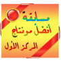 وسام