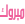 مبرووك مبرووك