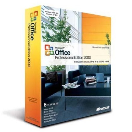 ❶أوفيس 2003 بكافه التحديثات الآخيرة من ميكروسوفتMicrosoft Office Professional sp3 ❶